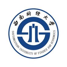 四川西南財(cái)經(jīng)大學(xué)